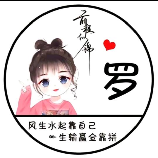 往事💇🏼‍♀️归零