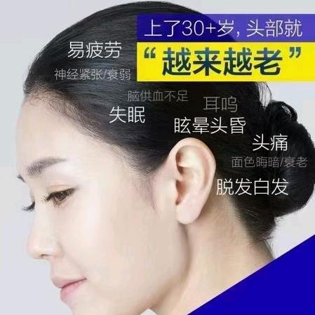 沈心养发