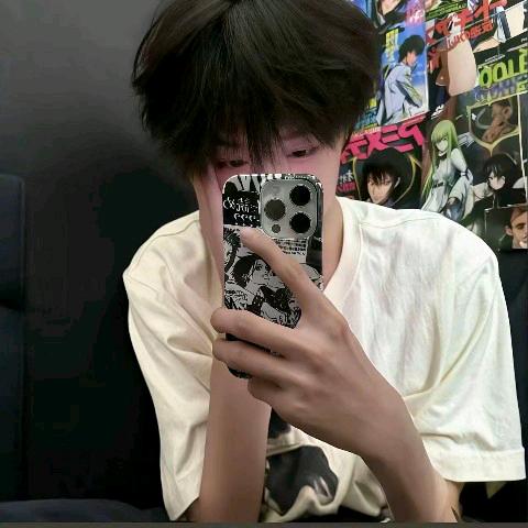湫