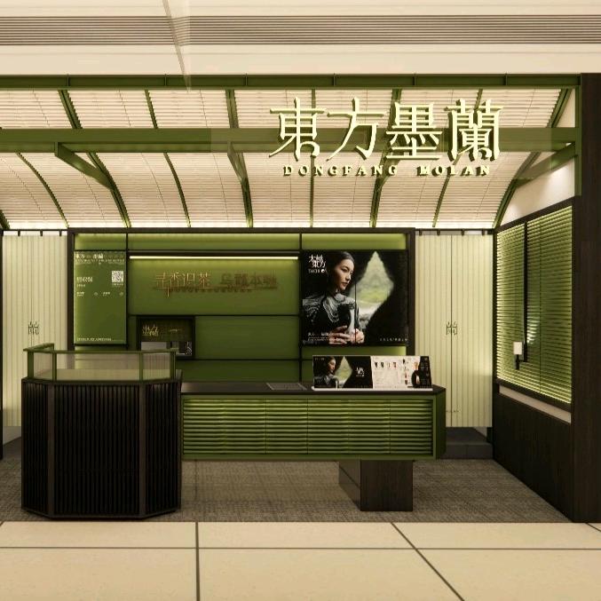 东方墨蘭(杭州西溪印象城店)专用号