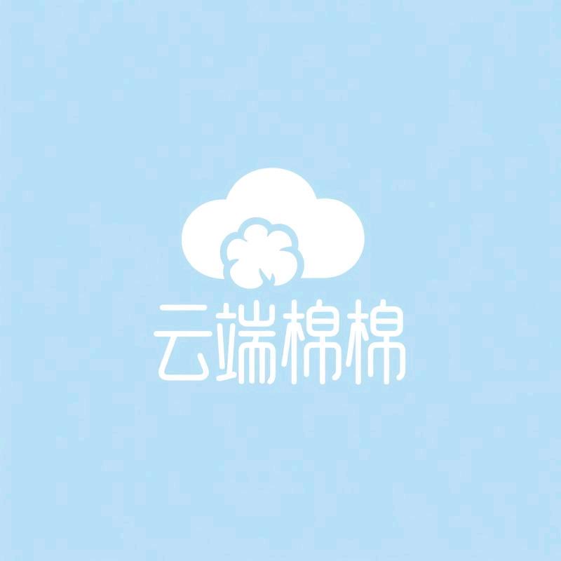 云端棉棉内衣甄选