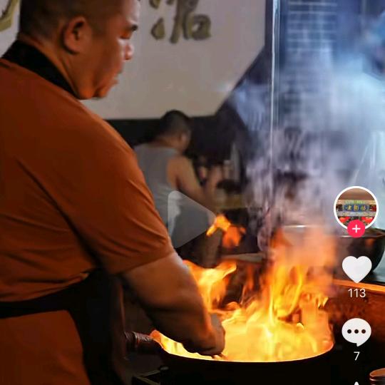 刘一首辣子鸡炒面