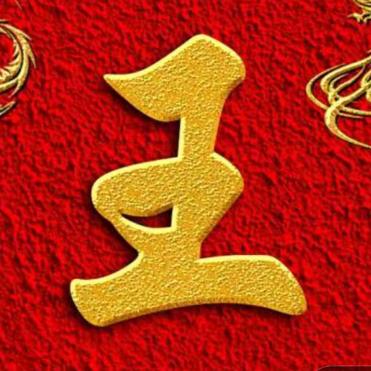 生命承可贵