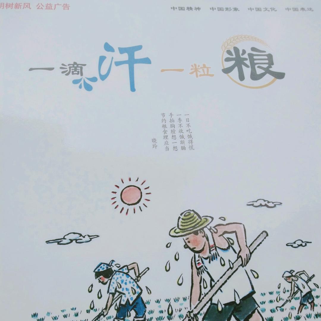 宁国篮球🏀24秒