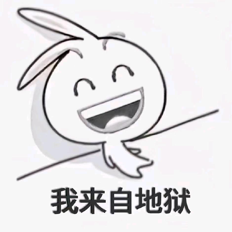 竖着尾巴做狼
