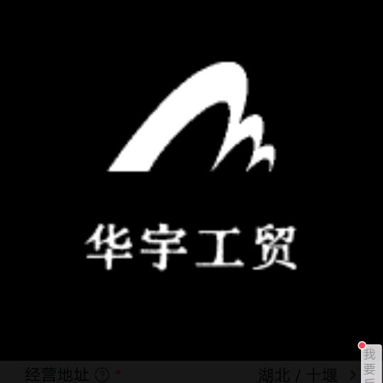半世ゞ迷离
