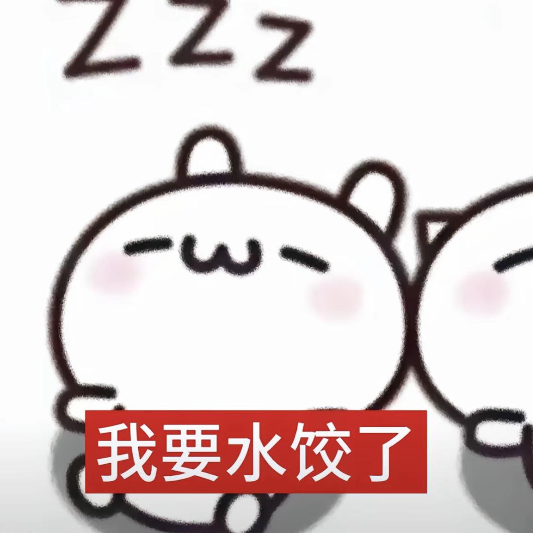 喜欢讲很多话