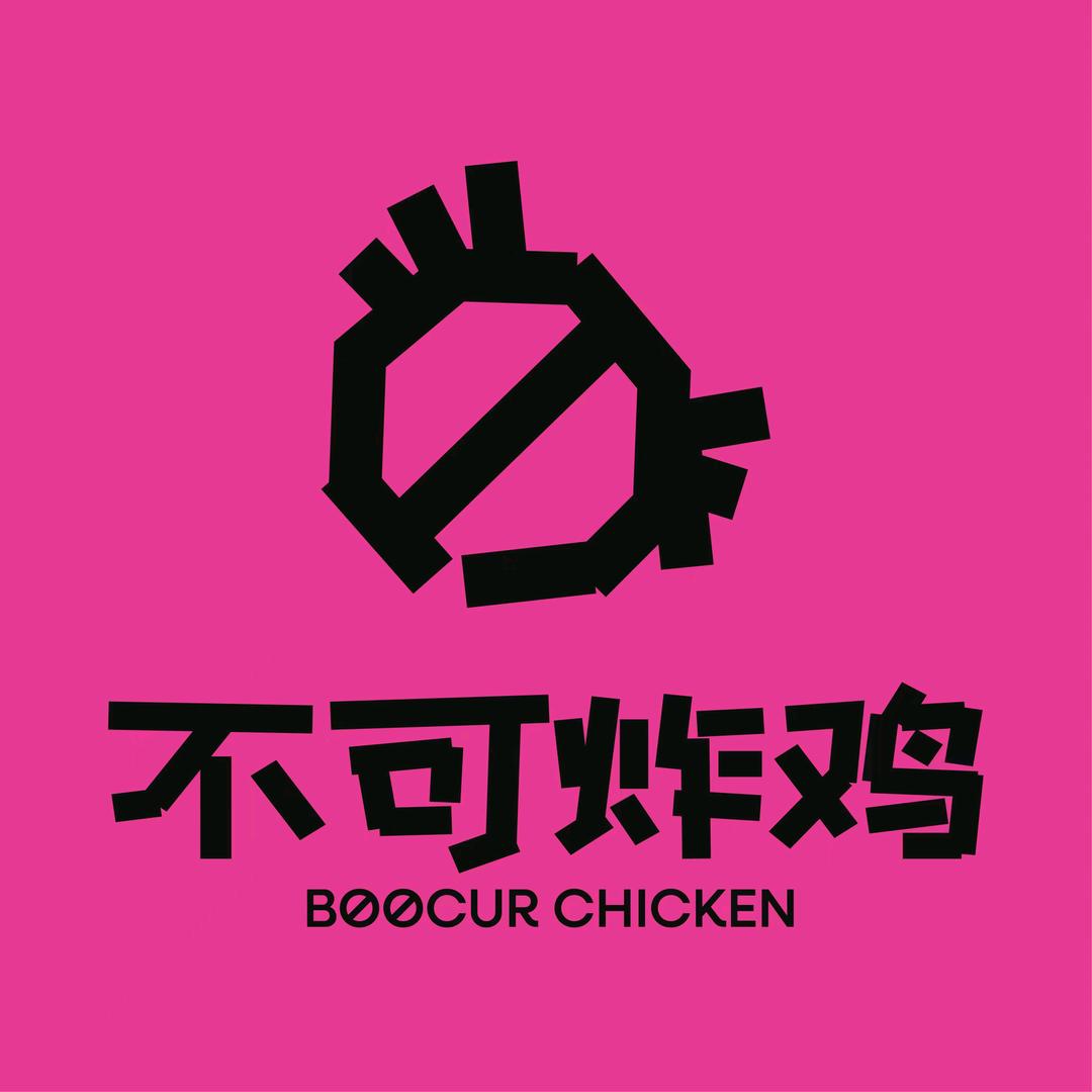 不可炸鸡（武进万达店）常州首家