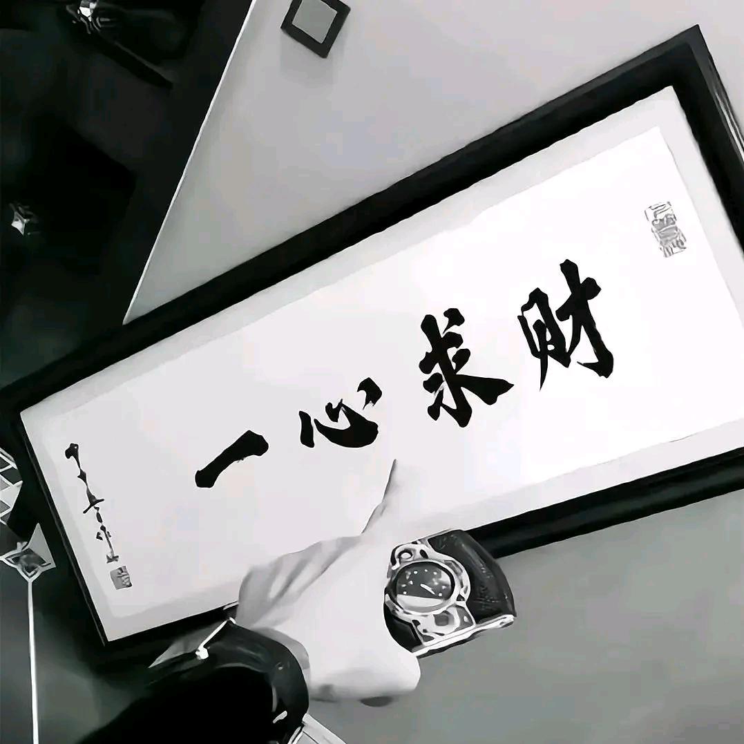 集语数码生活坊