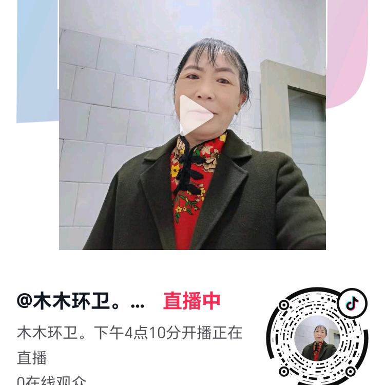 罗丽，首播，