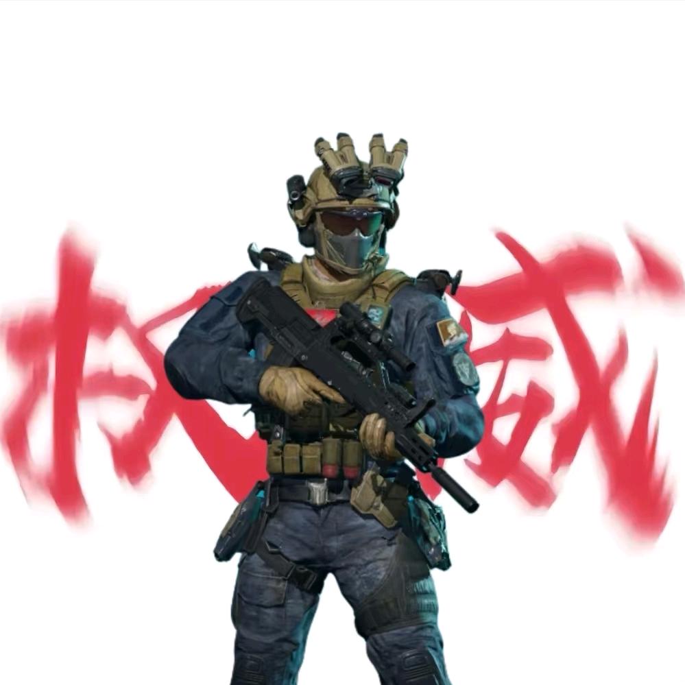 三角洲 保安队长