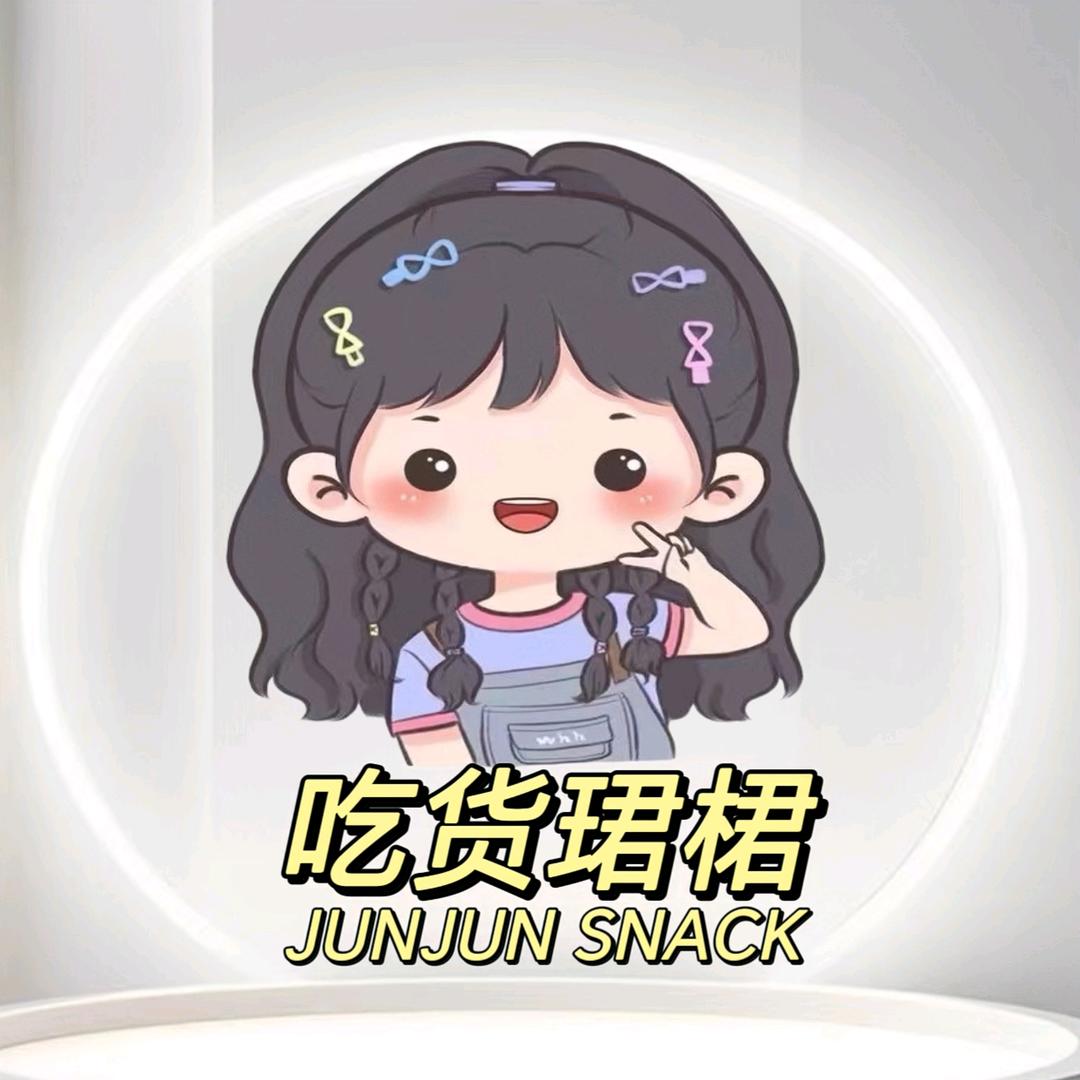 吃货珺桾