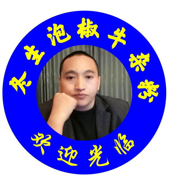 泡椒牛杂粉/面