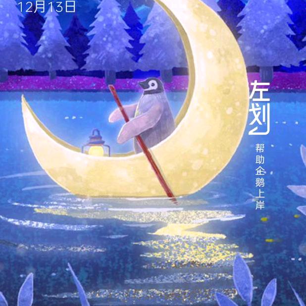 忘记背后努力面前.