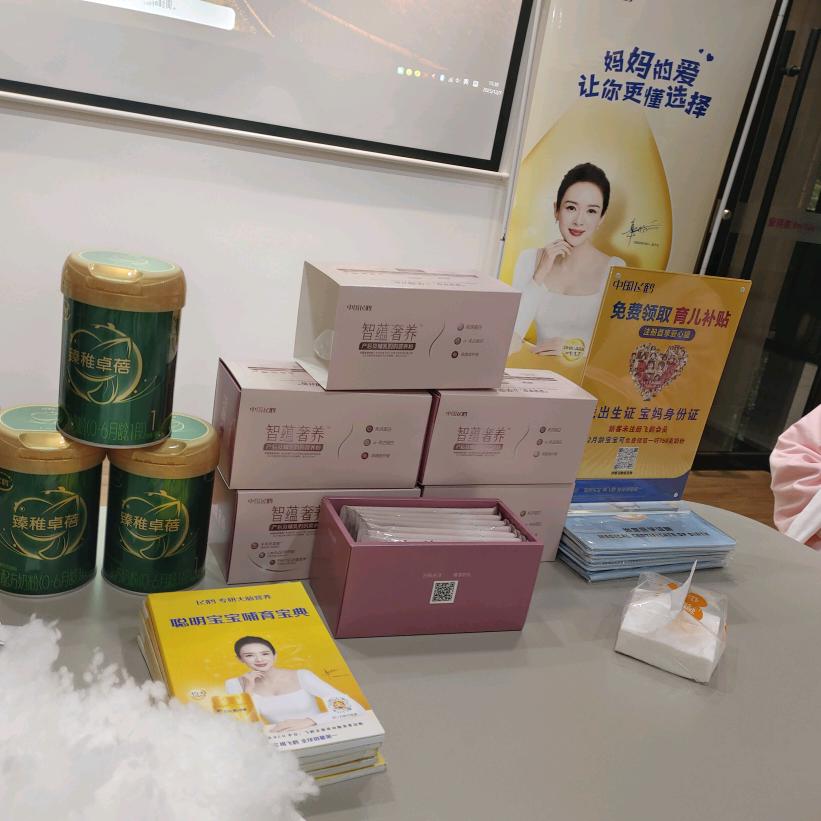 中国飞鹤达州推荐官