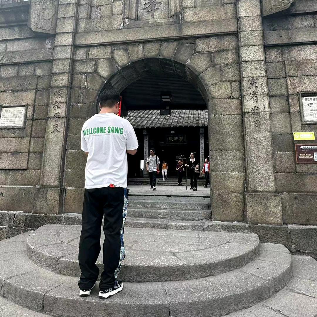 弓长  三   岁