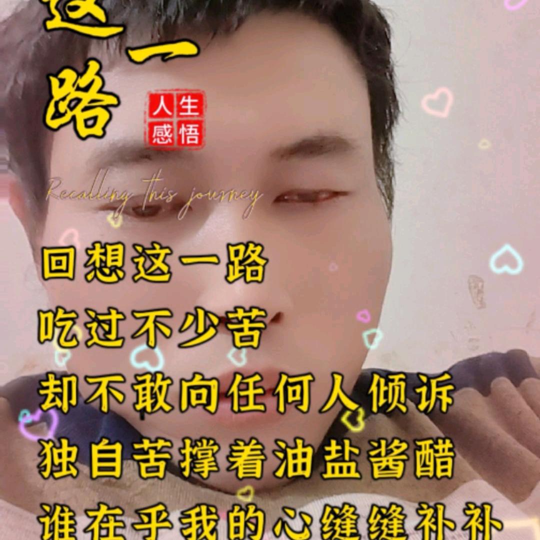常宁乾程商行我是单身爸爸