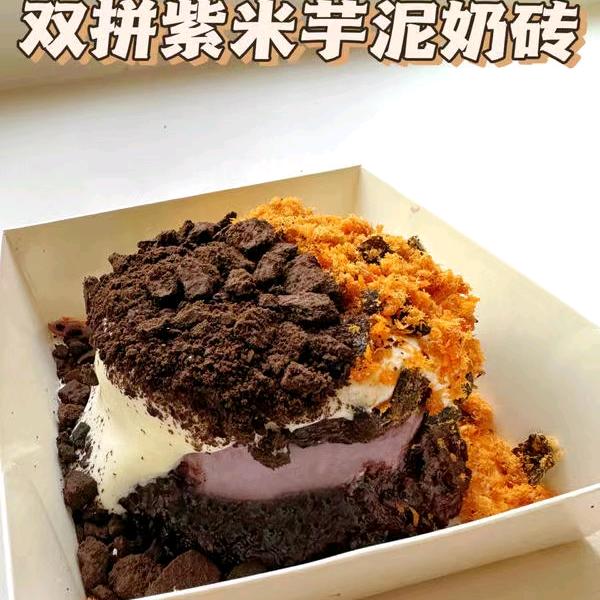 北海糖水