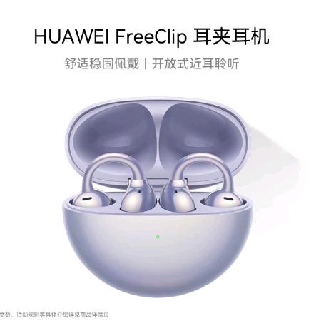 华为降噪耳机苹果蓝牙新款索爱耳机小米骨传