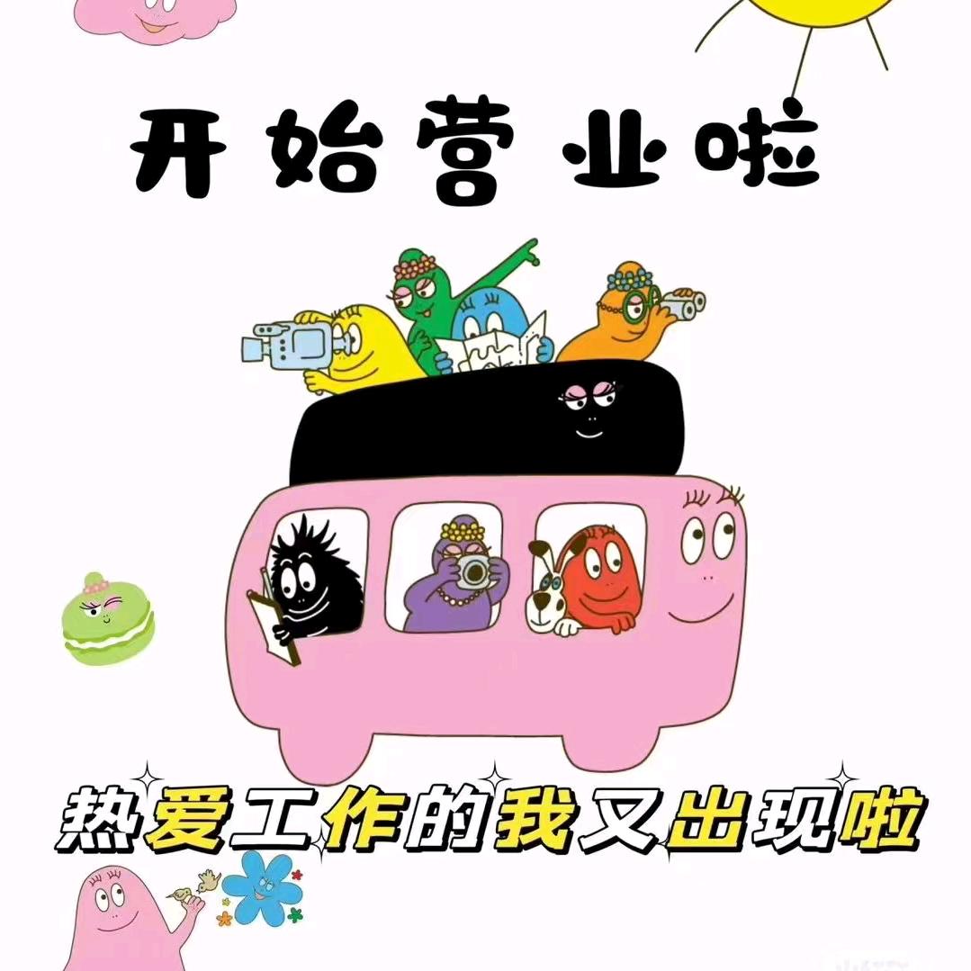 定做皮鞋  凤凰城 D区南门  真皮鞋汇