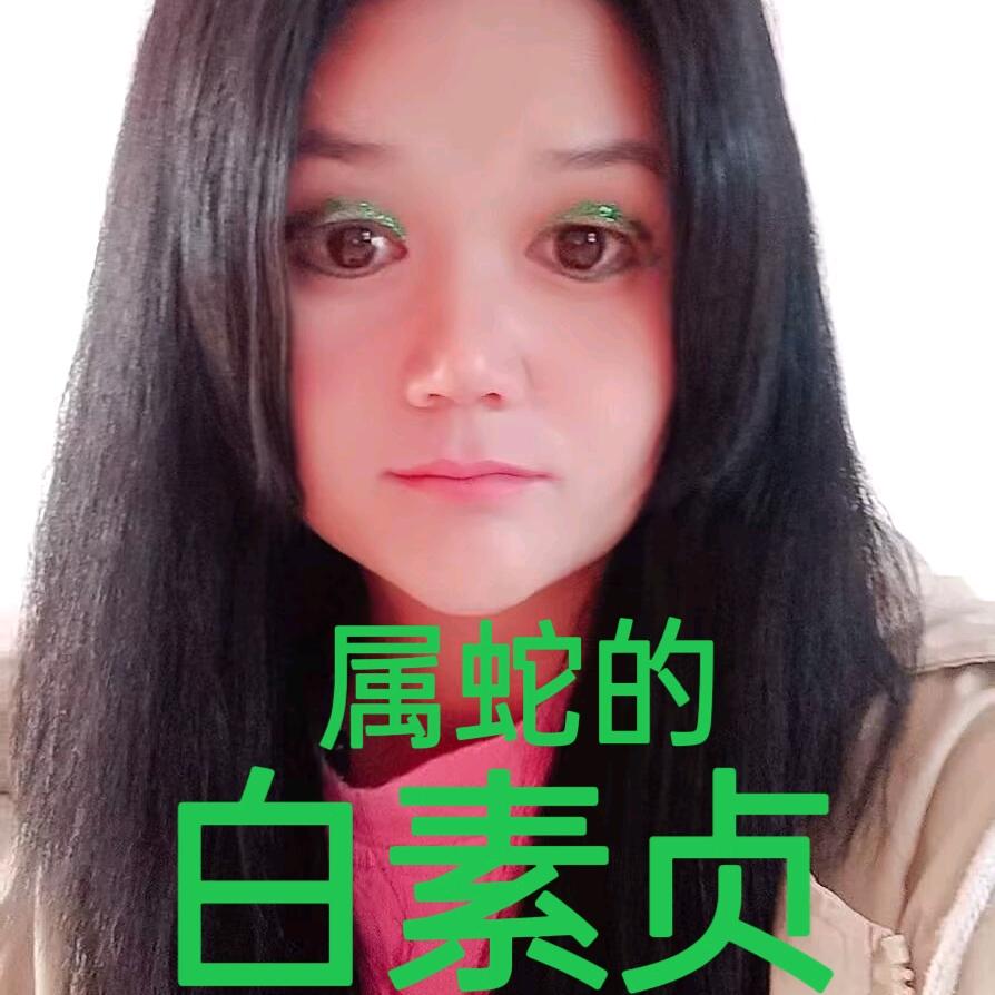 徐仅仅♥王徐应刘