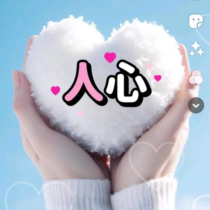 🦋相遇💫，🌾，🐇是个错误👀🎄