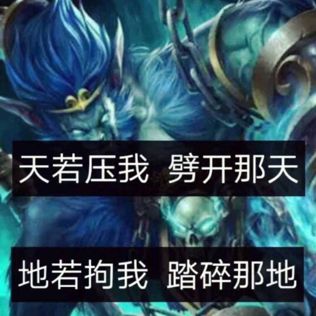 忘记以前