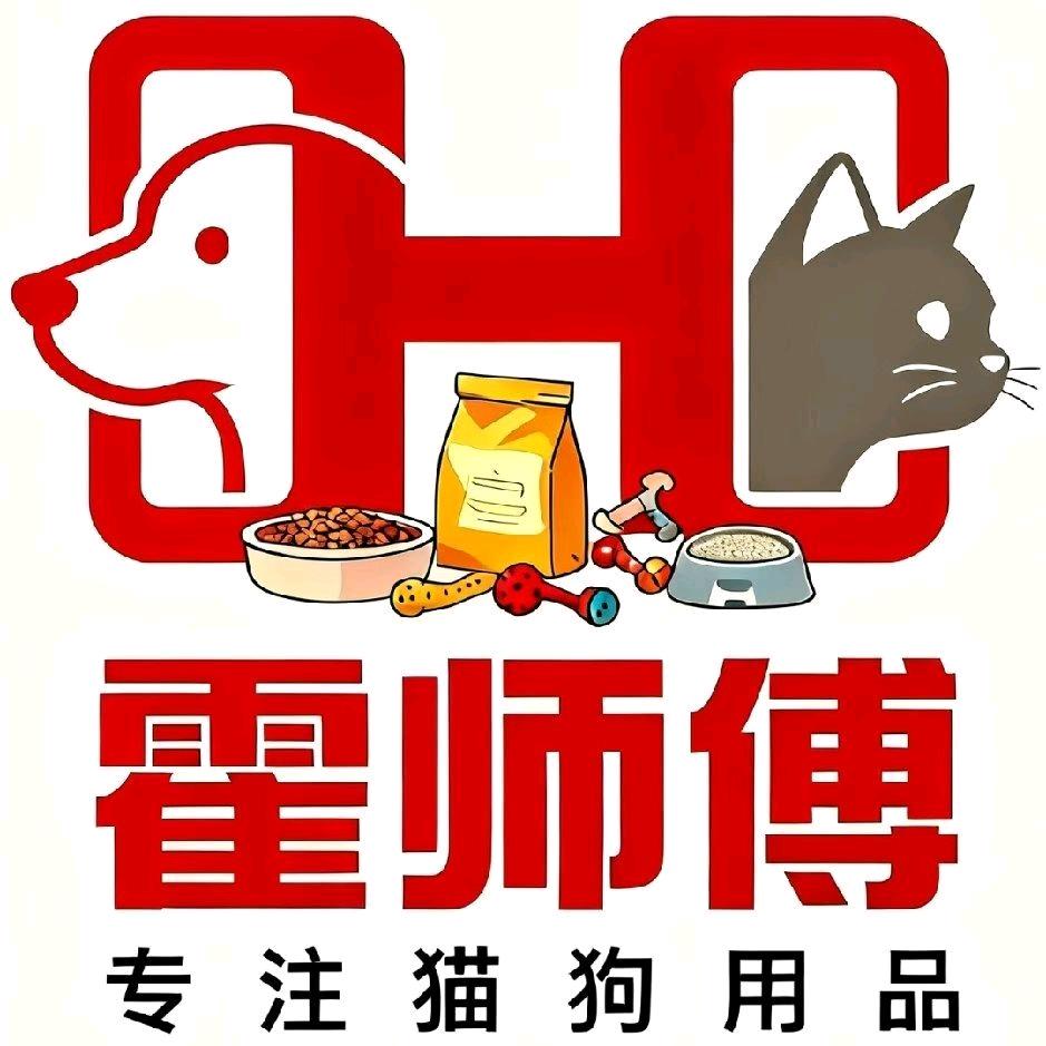 霍师傅宠物食品