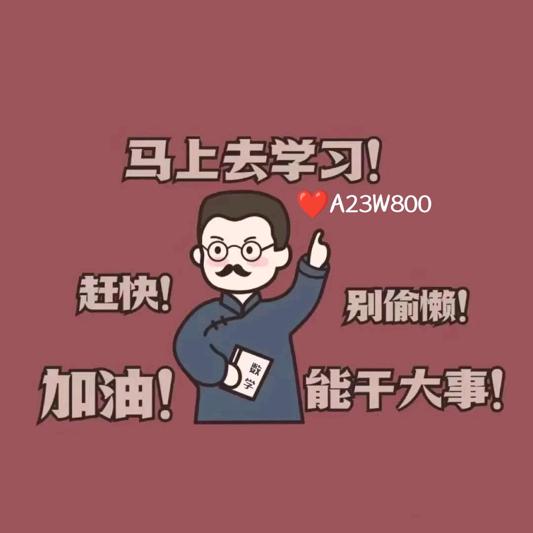 🌈升学加油站