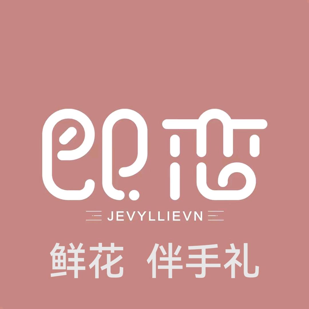 息县 伴手礼 敏敏
