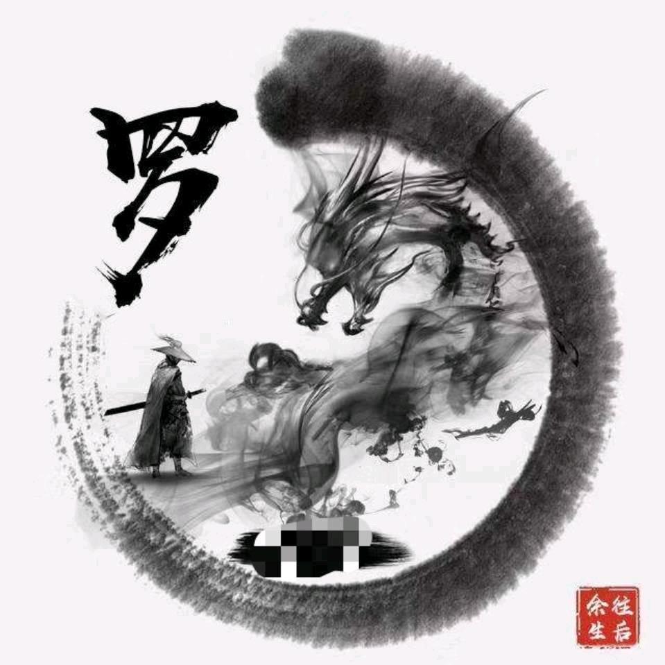 🤠傣先生