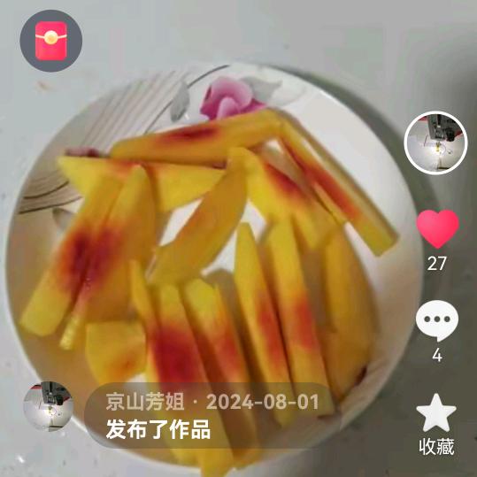 雁门口黄桃芳姐
