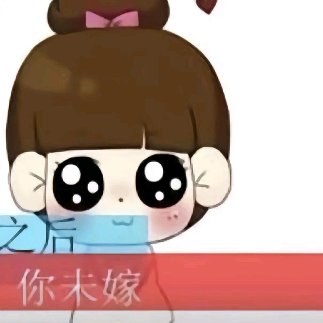 沈逸涵🍰