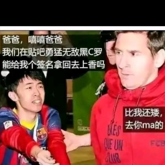 给你两窝窝