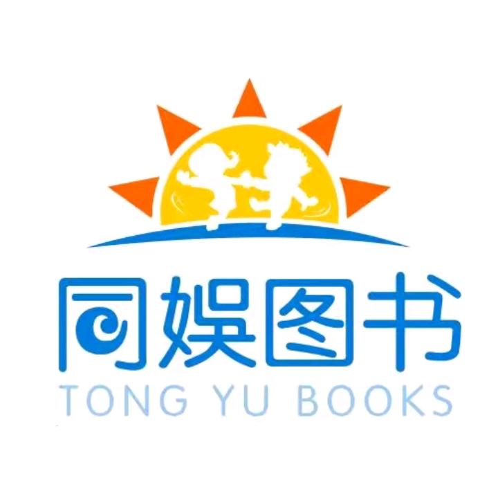 同娱图书专营店小书房