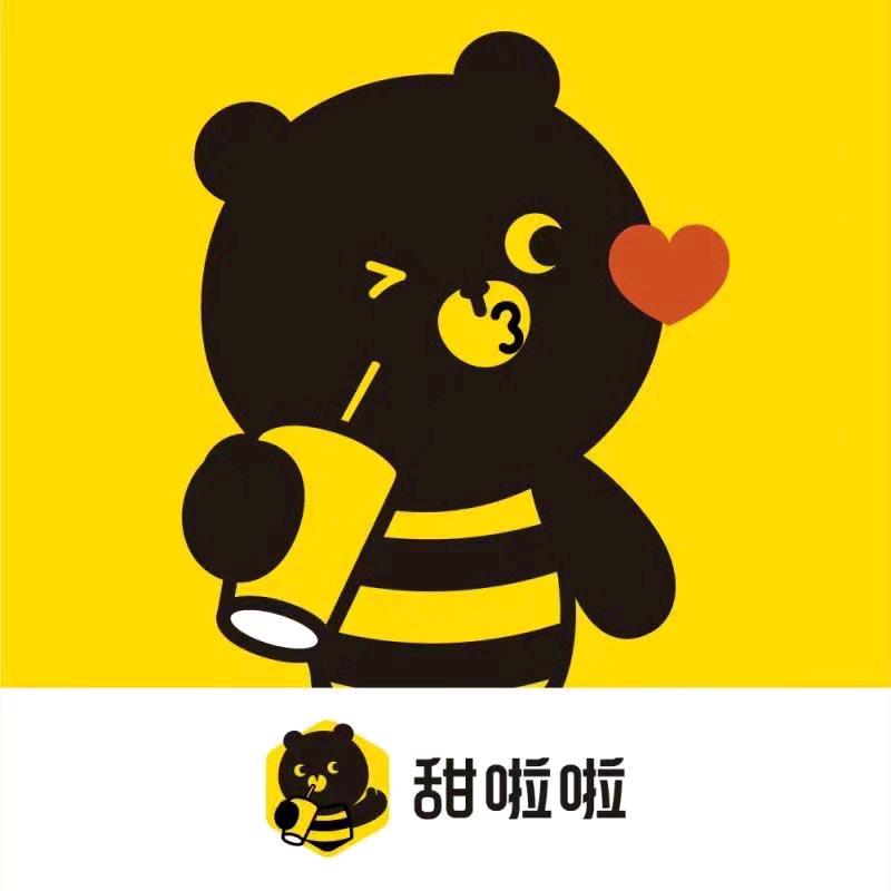 甜啦啦鲜果茶（鸡西中北店）