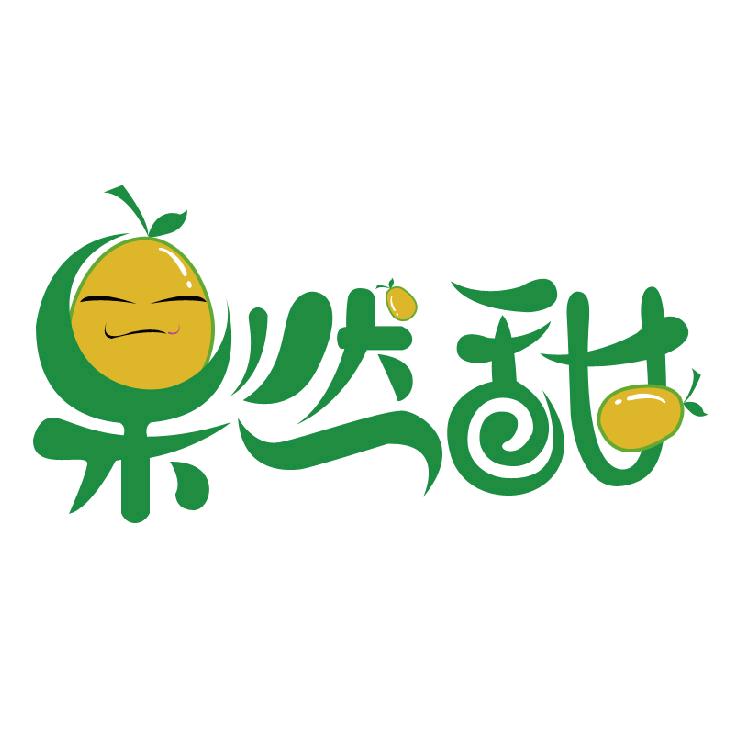 果然甜象山新桥金宏果业专业合作社园艺专卖店