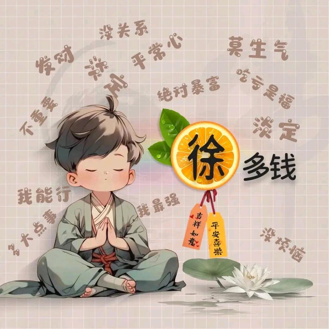 徐府大少，可遇不可求
