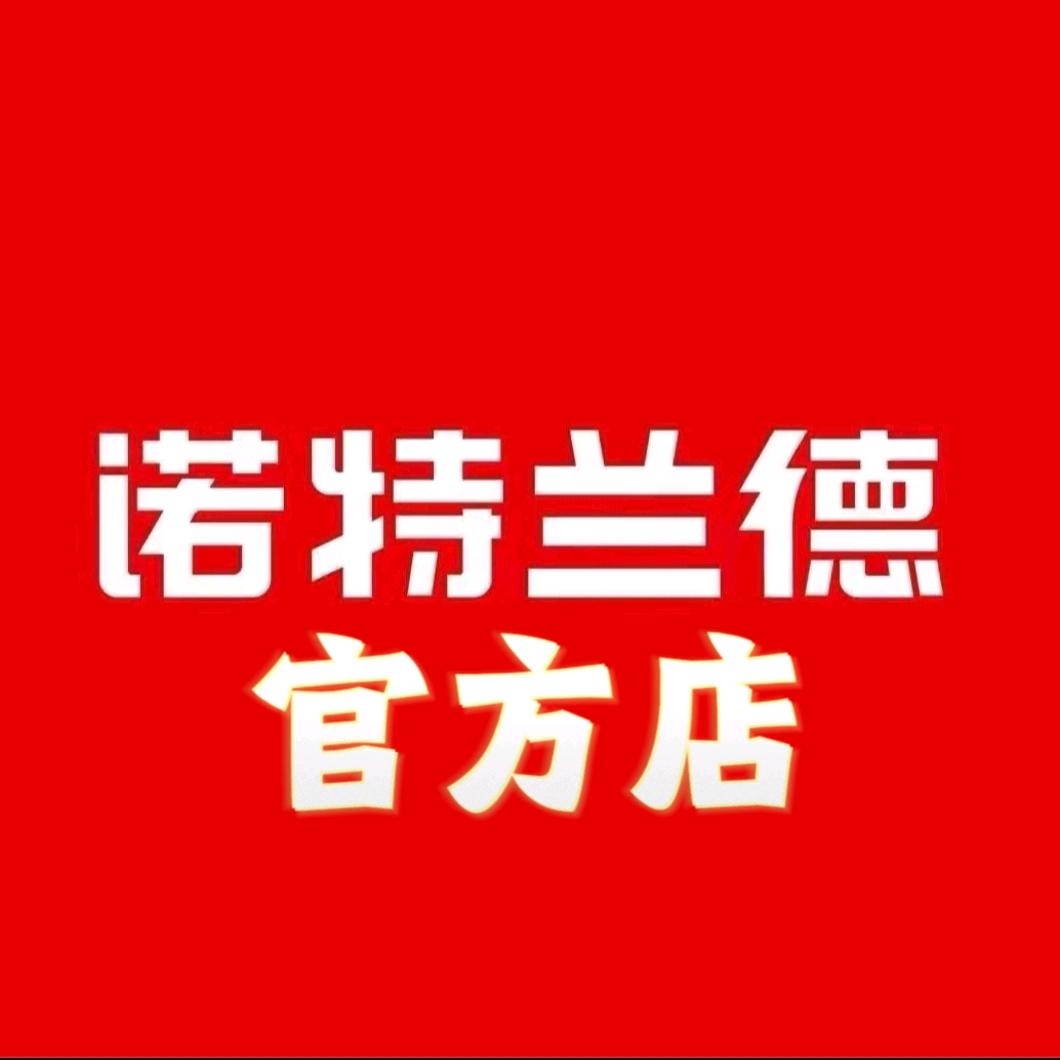 诺特兰德钙铁锌官旗店
