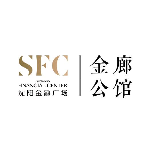 沈阳金融广场|金廊公馆