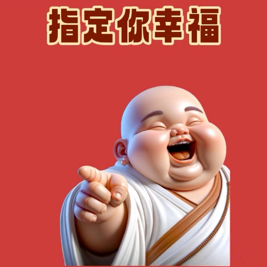 🍁A龍城—糖宝🍁⛄️