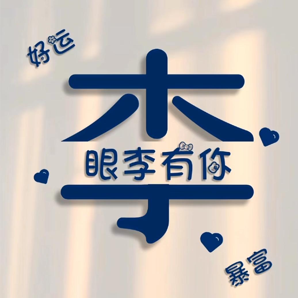 ⁵²ᐤ᭄懂꧔ꦿ₁ᵌ₁⁴