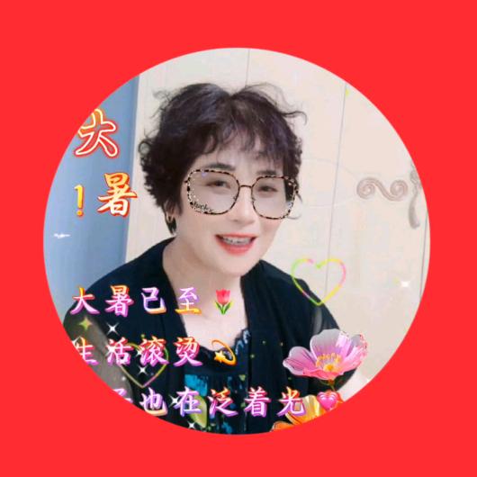 何三姐