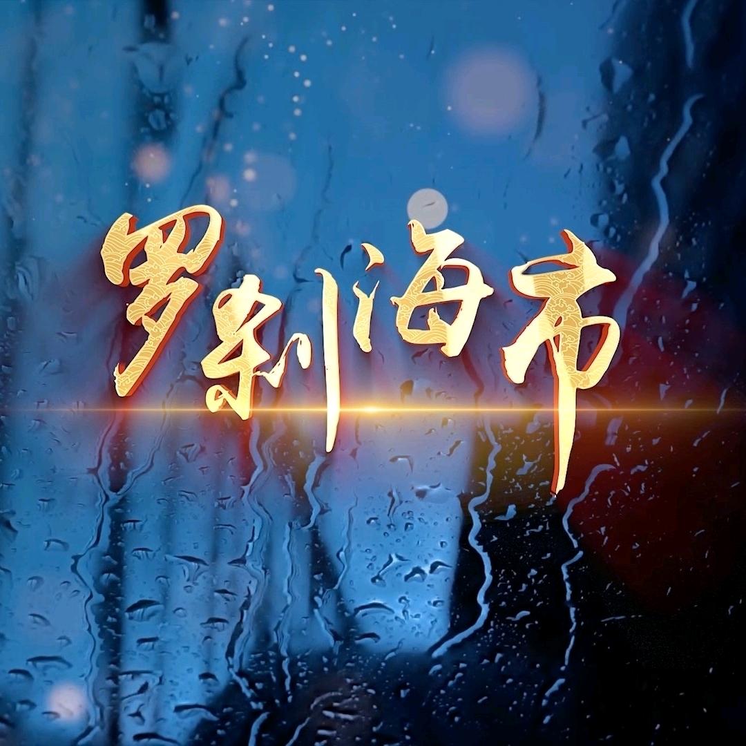 努力