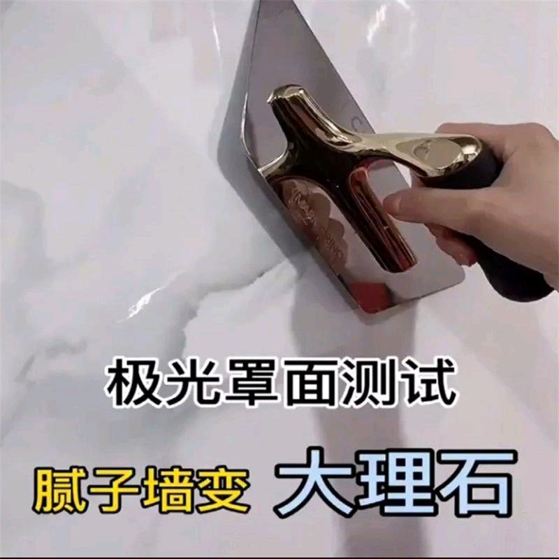 广东天祥高端艺术壁材