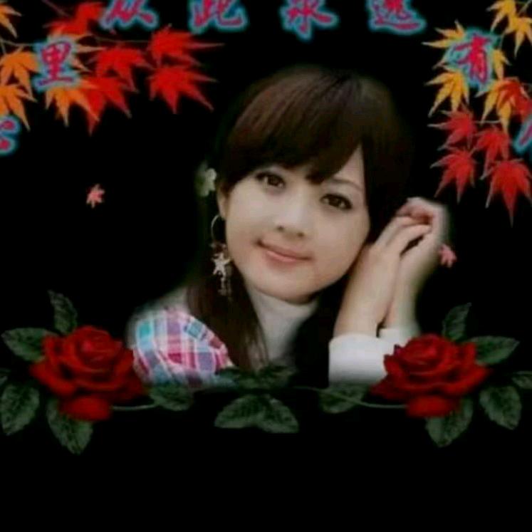 用户7541684376248:好运常在