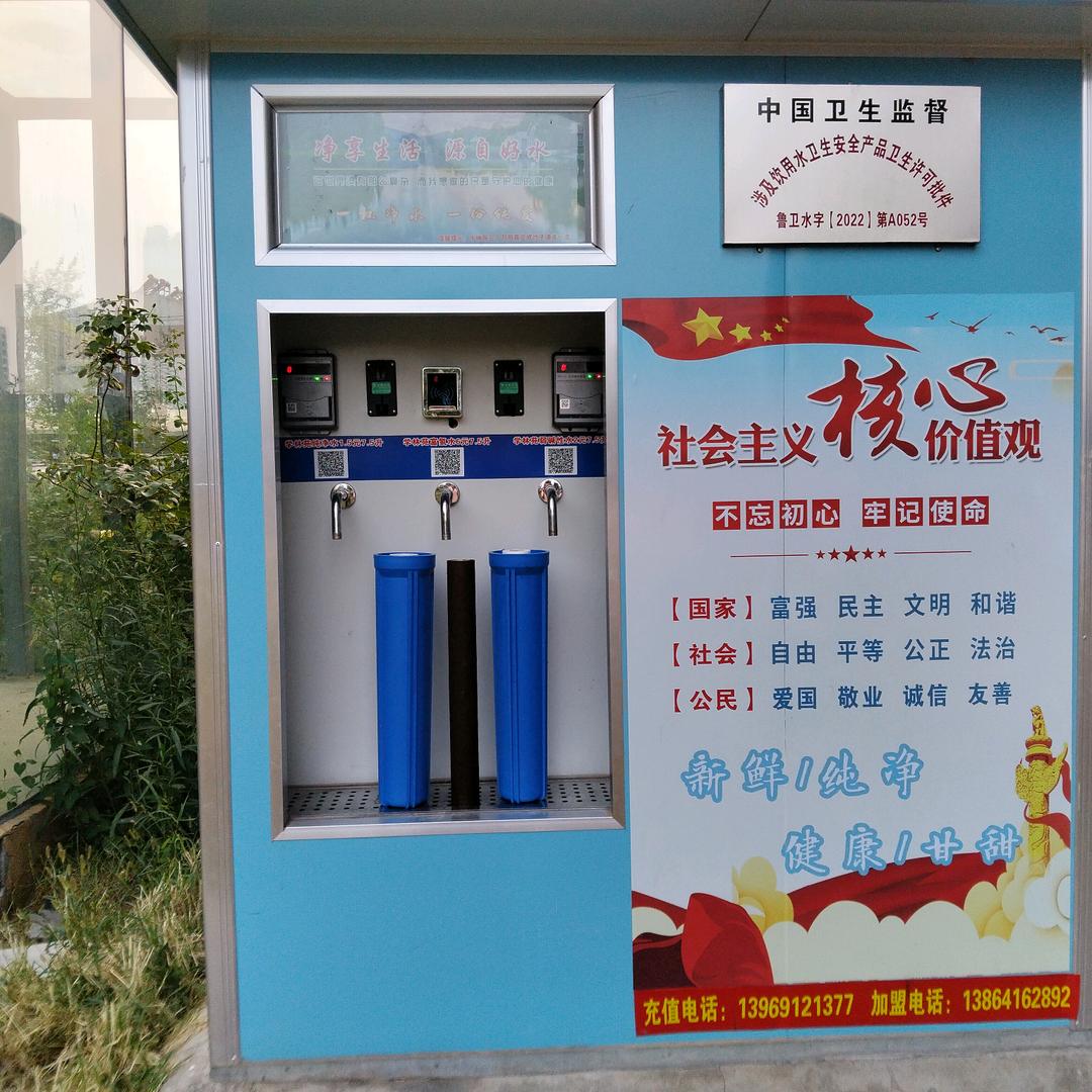 济南龙池水工环保科技有限