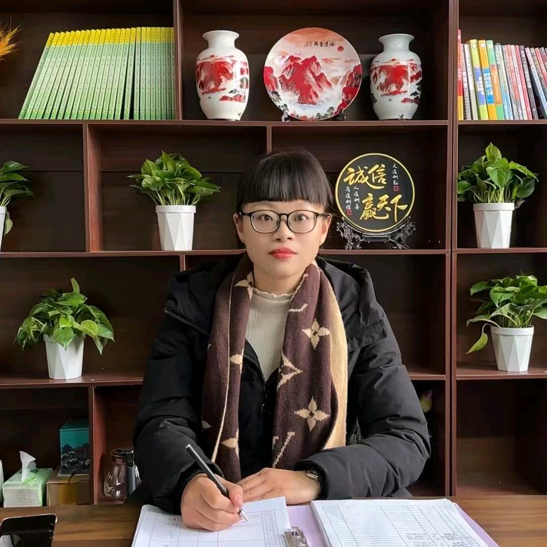 婷婷