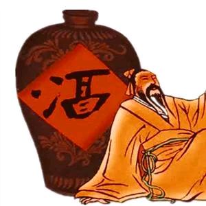 茂彩合老酒专营店
