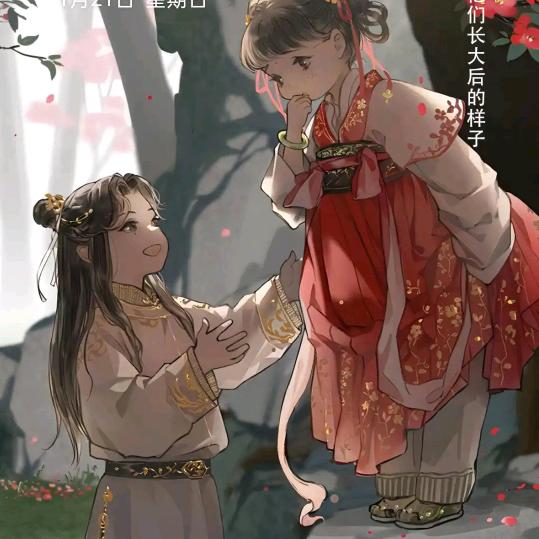 圆圆滚滚